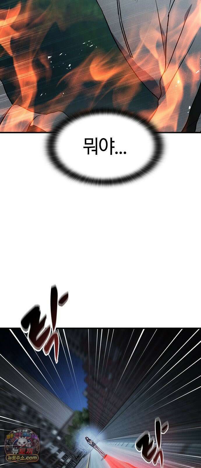 귀령 68화 4