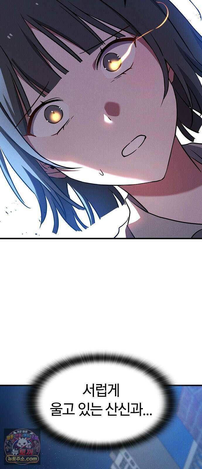 귀령 68화 7