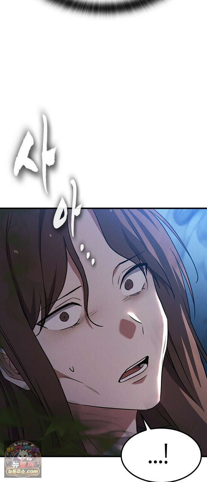 귀령 68화 9