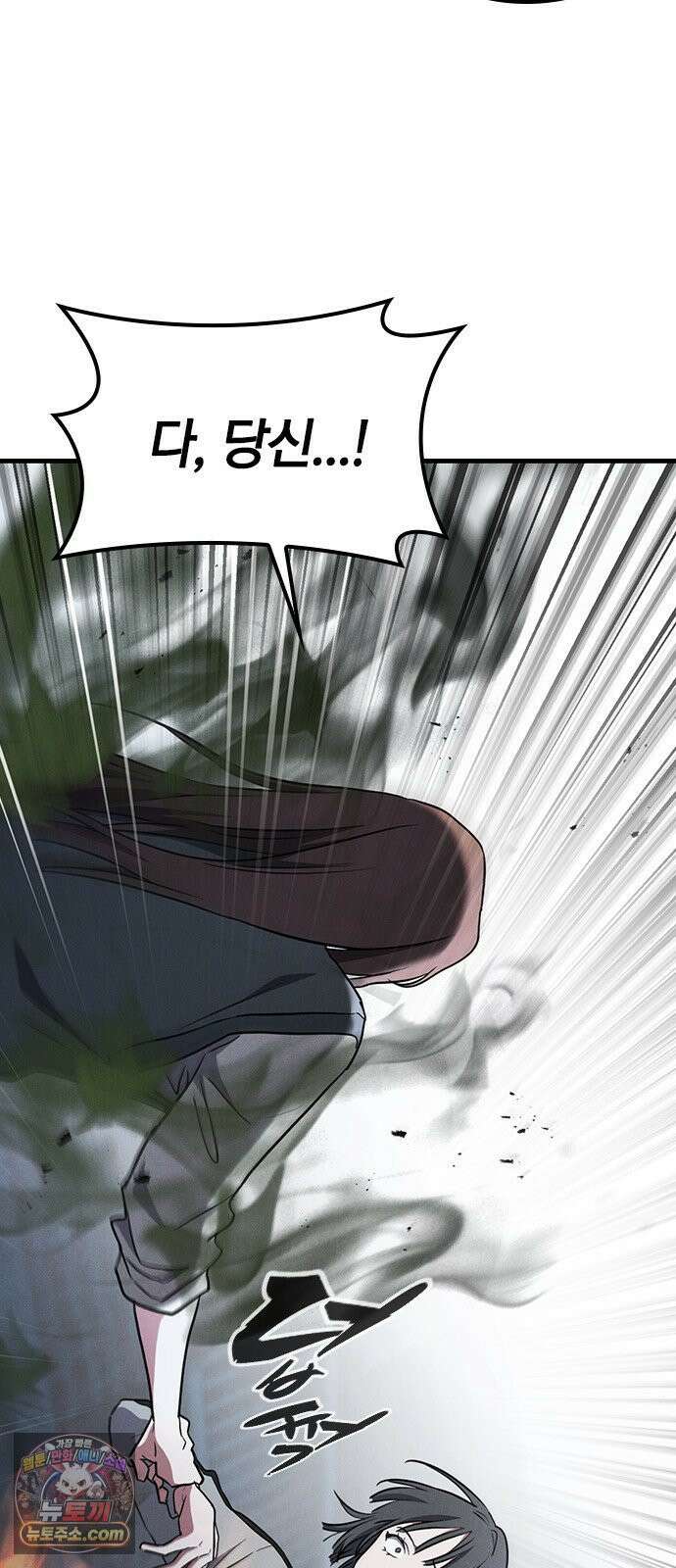 귀령 68화 10