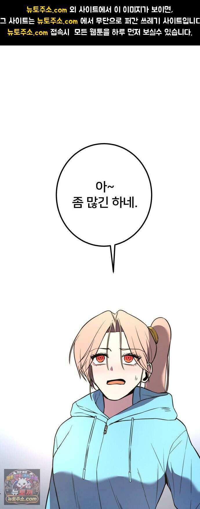 소년경찰 45화 1