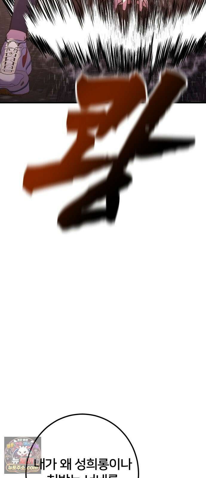 소년경찰 45화 8