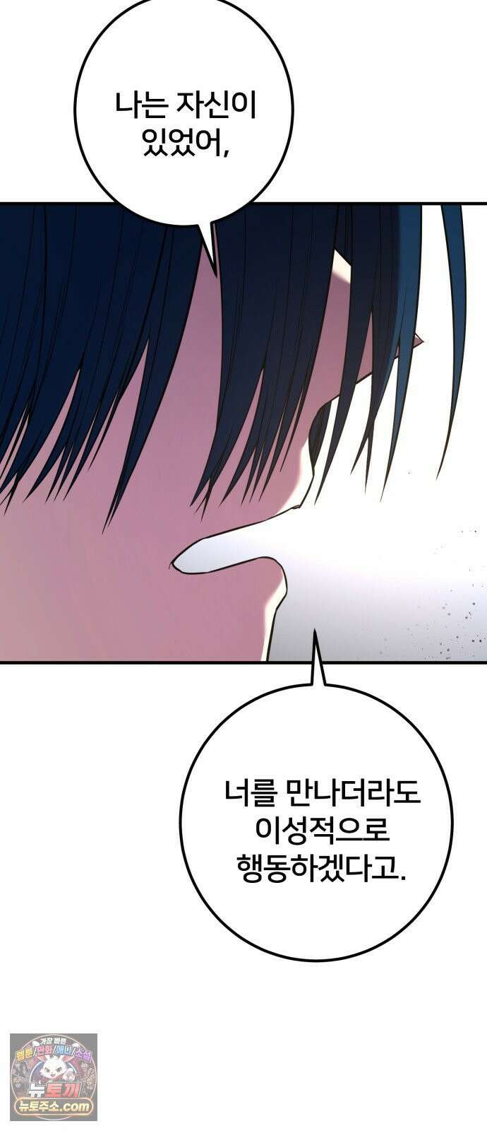 소년경찰 45화 13