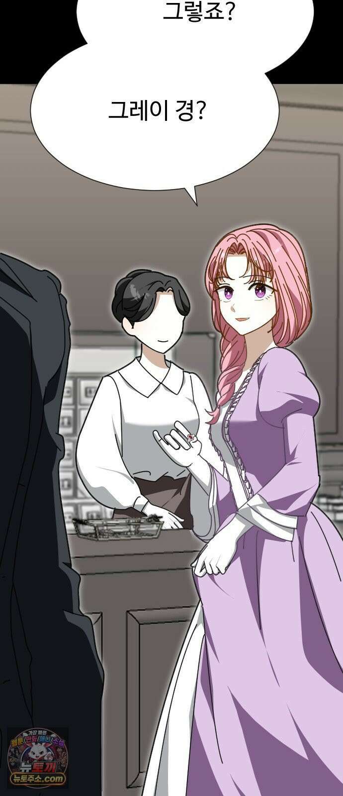 레베카의 기도 74화 협상1 18