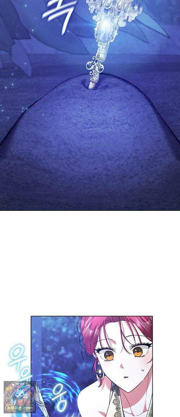빙의자 베네핏이 없음 53화 71
