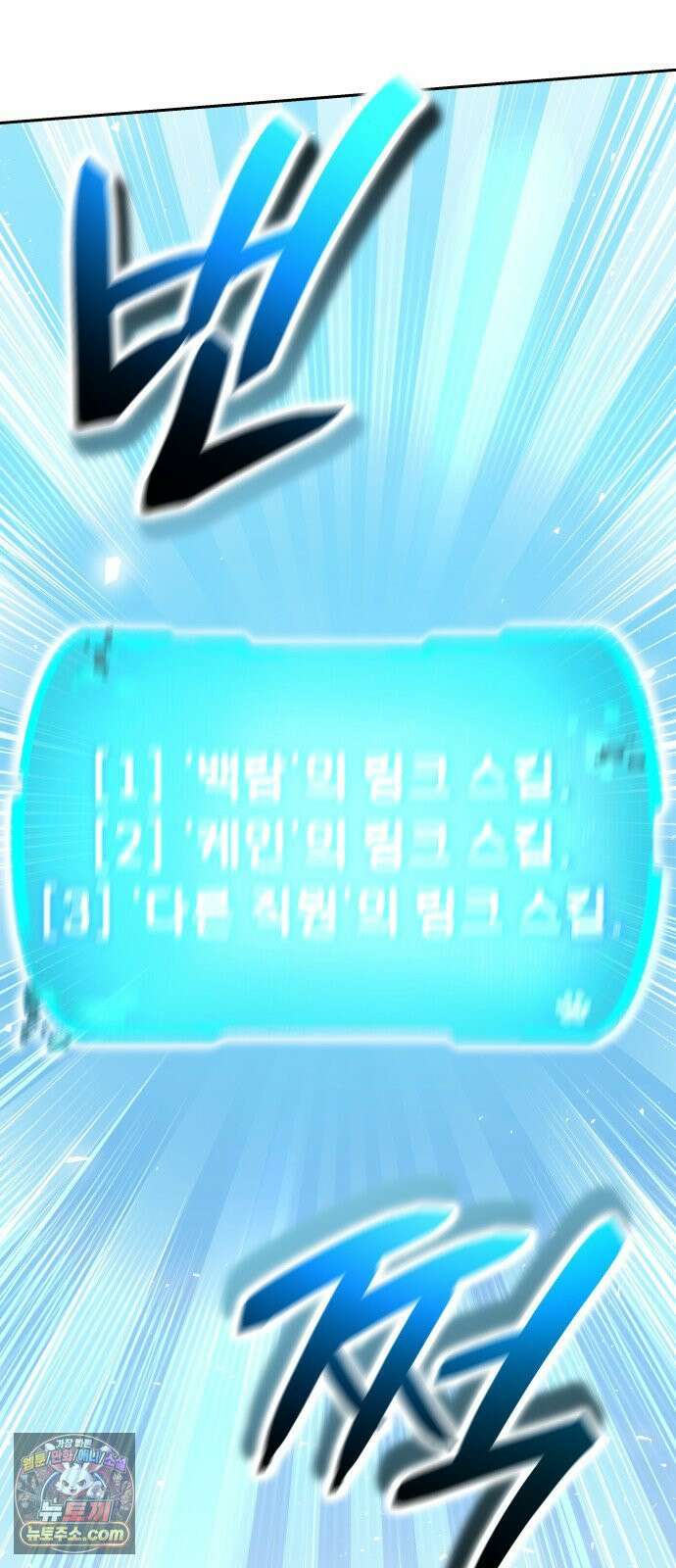 신수 유치원 63화 3