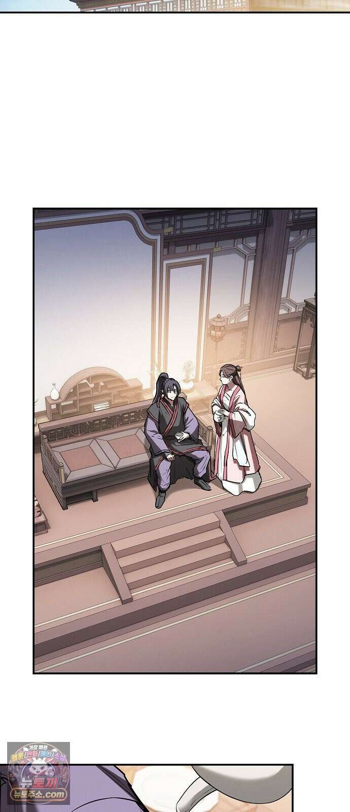 첩자의 마교생활 70화 22