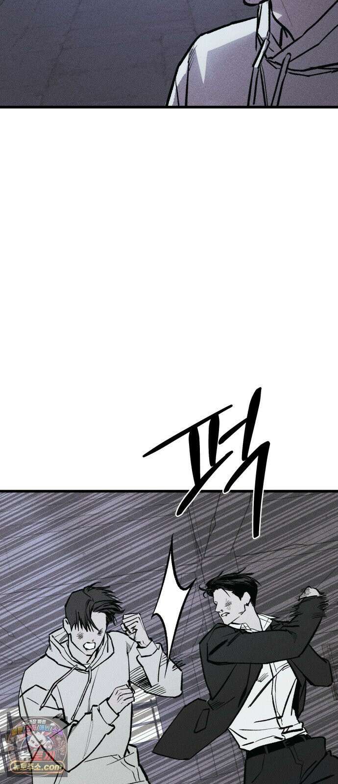 연기깡패 66화 8