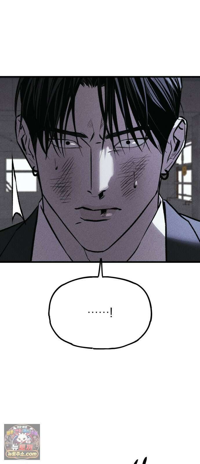 연기깡패 66화 11