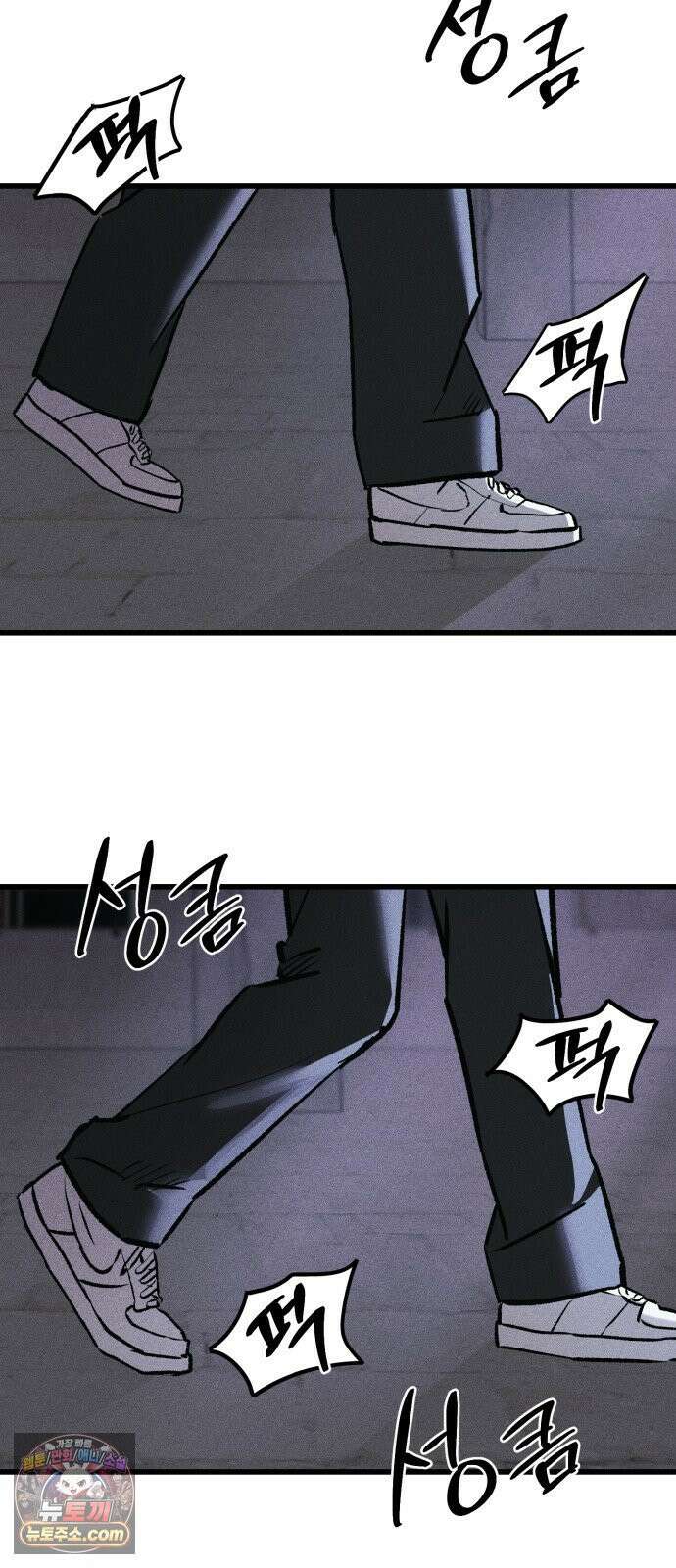 연기깡패 66화 12