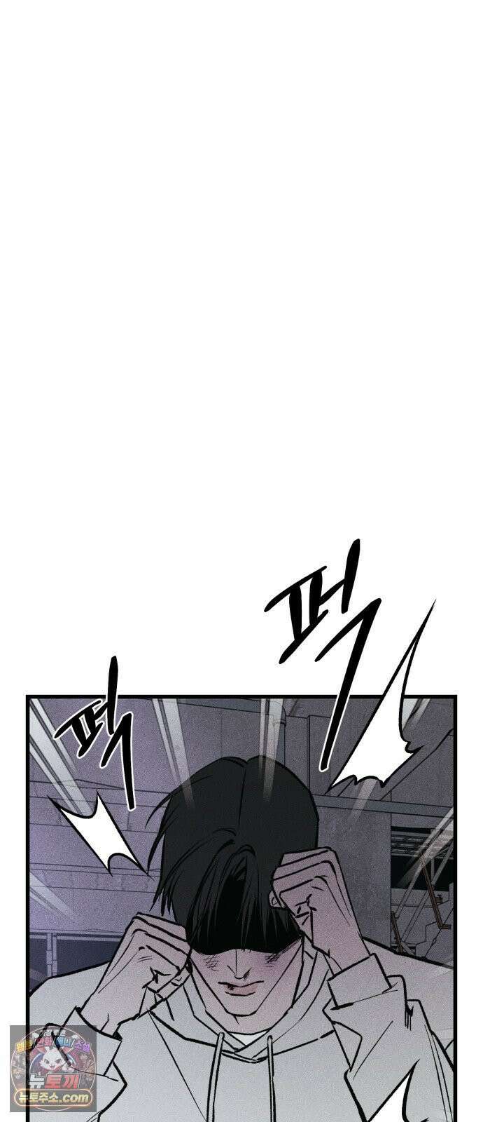 연기깡패 66화 13