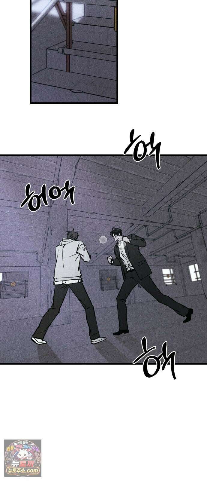 연기깡패 66화 21