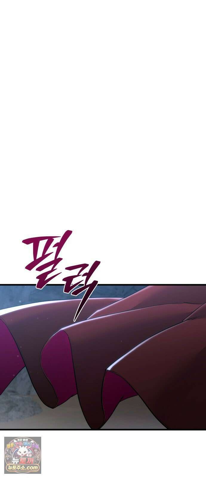 주먹 쓰는 천재 마법사 67화 92