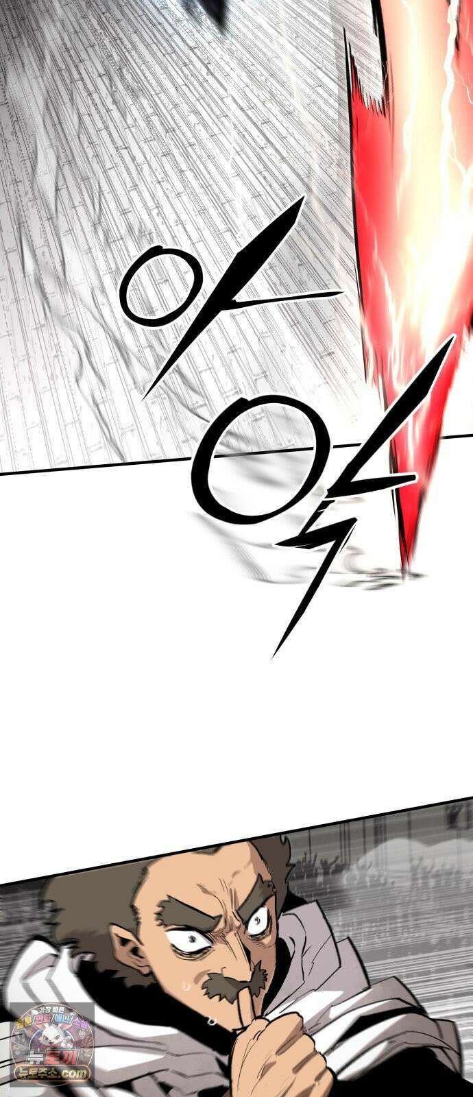 시체들의 전쟁 65화 4