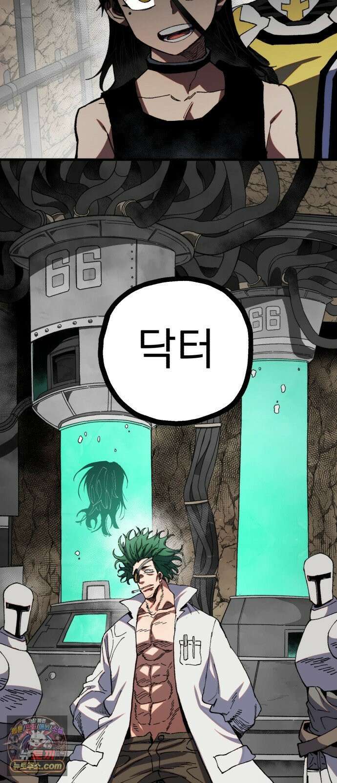 심검의 용사 48화 격전(7) 77