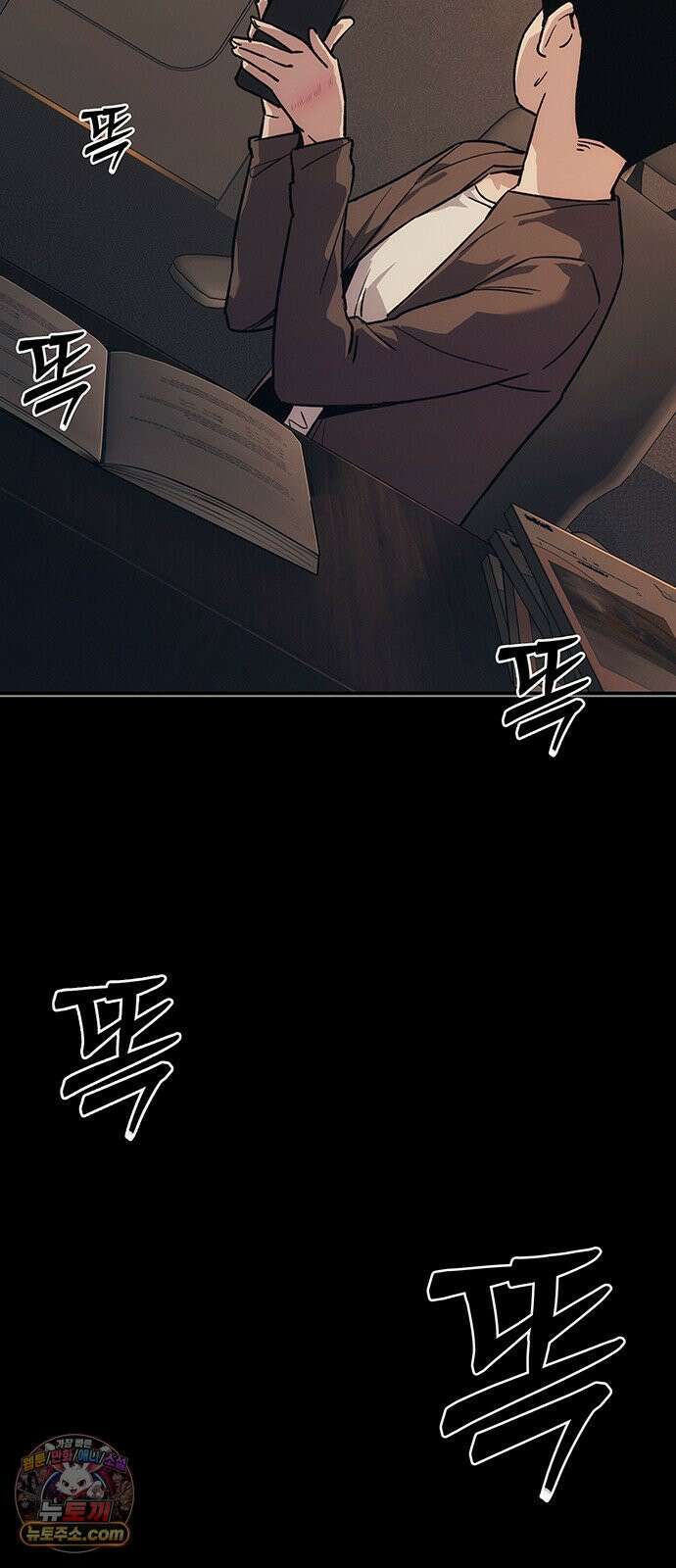 당신의 가격을 알려드립니다 44화 9