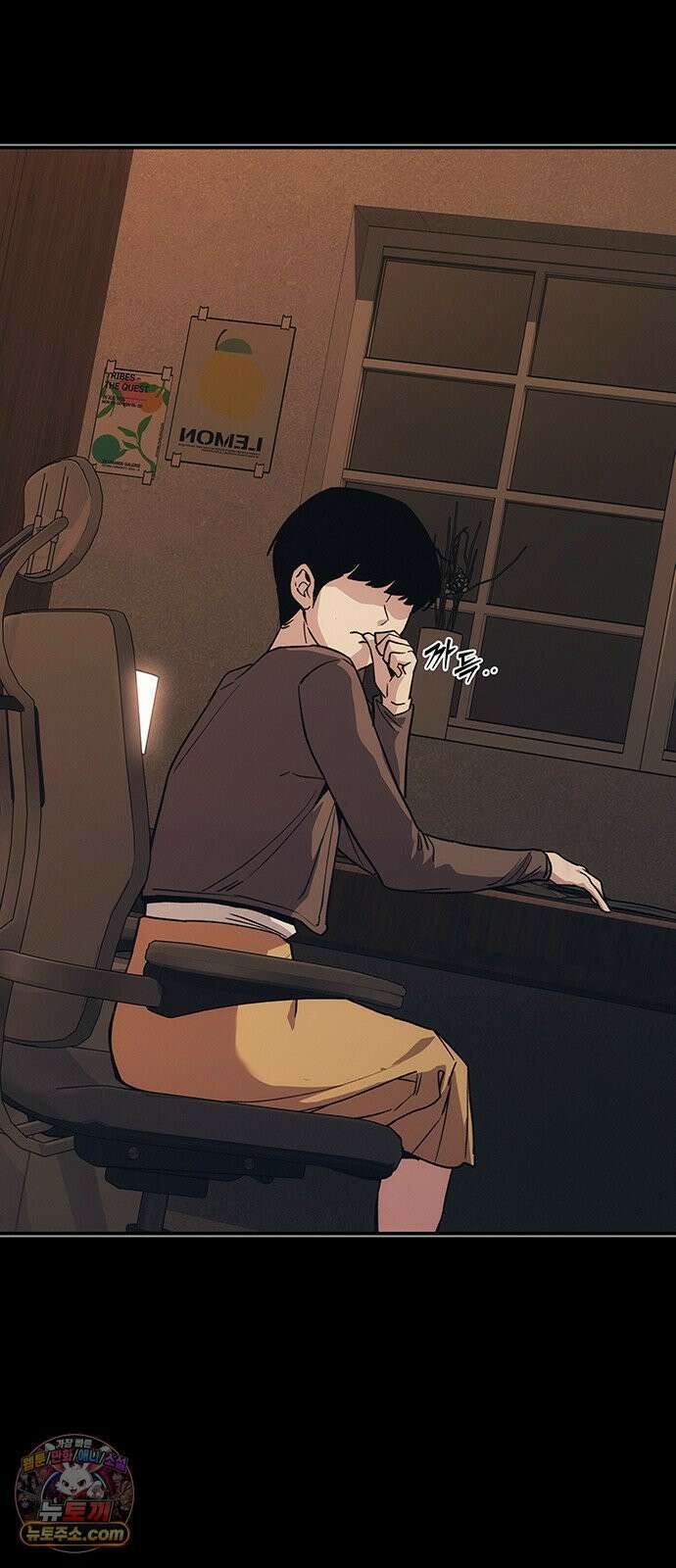 당신의 가격을 알려드립니다 44화 14