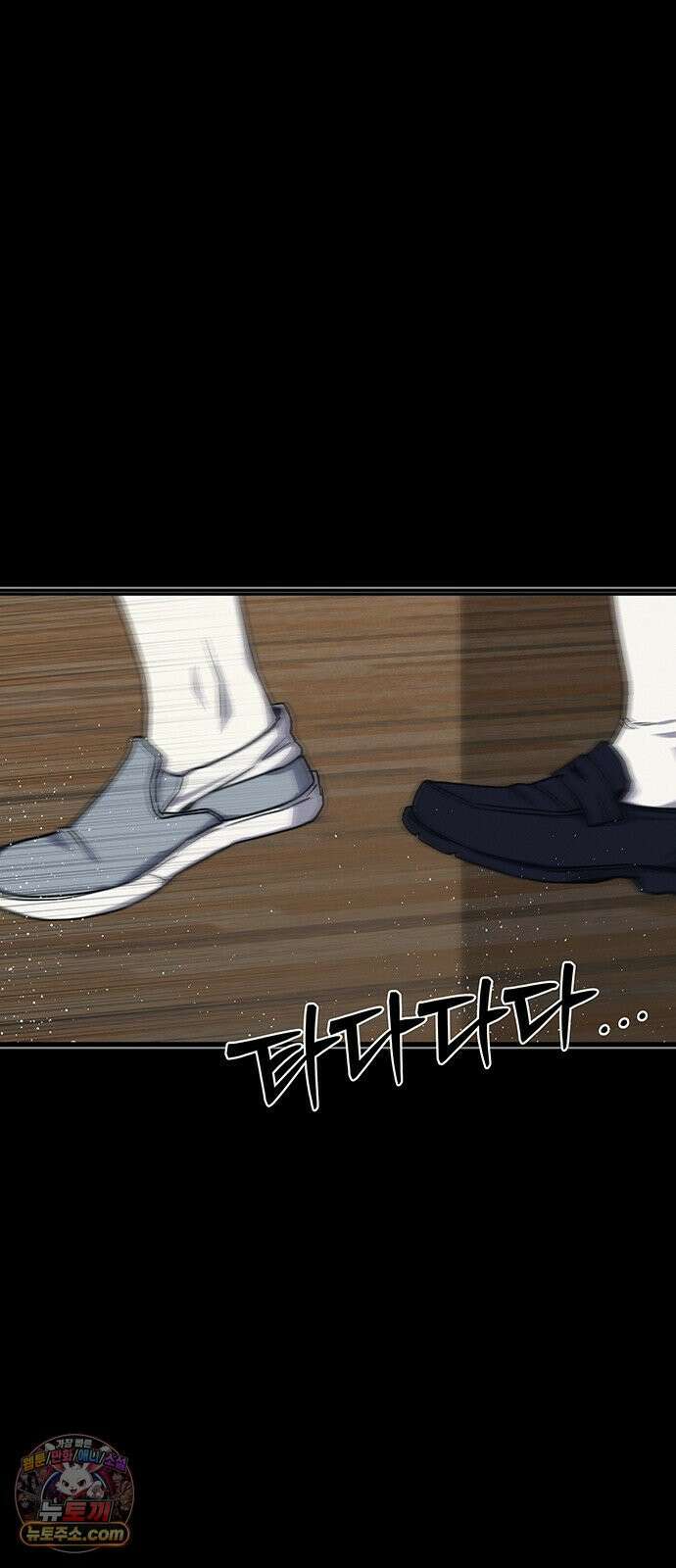 당신의 가격을 알려드립니다 44화 20