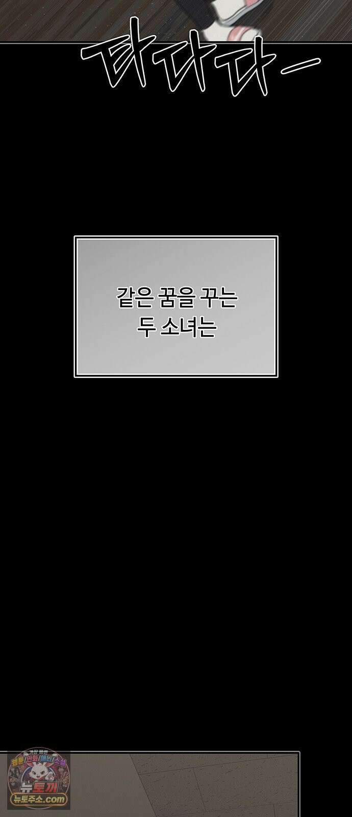 당신의 가격을 알려드립니다 44화 22