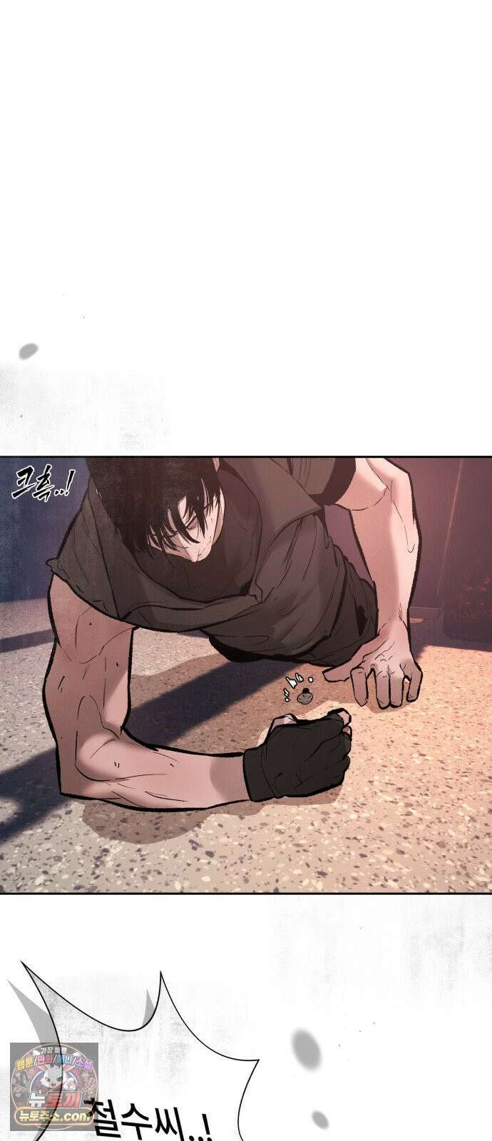 악신소년 [43화] `이이제이` 20