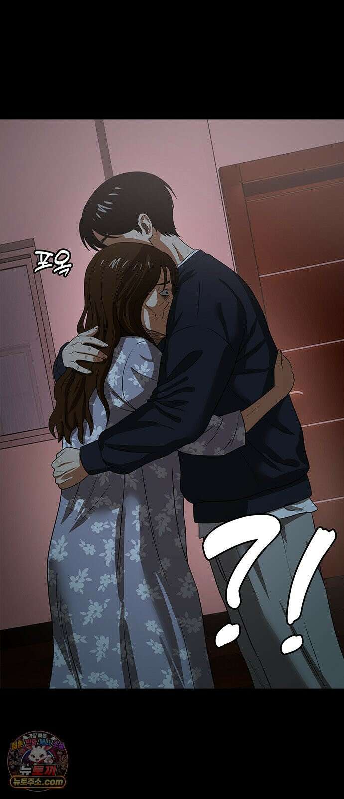 오! 나의 교주님 38화 복수를 위한 첫걸음 8