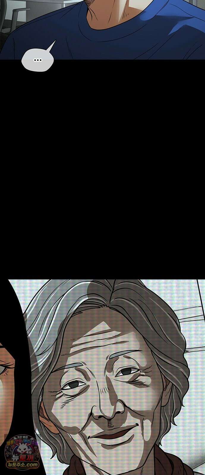 오! 나의 교주님 45화 저랑 하고 싶다면서요 22