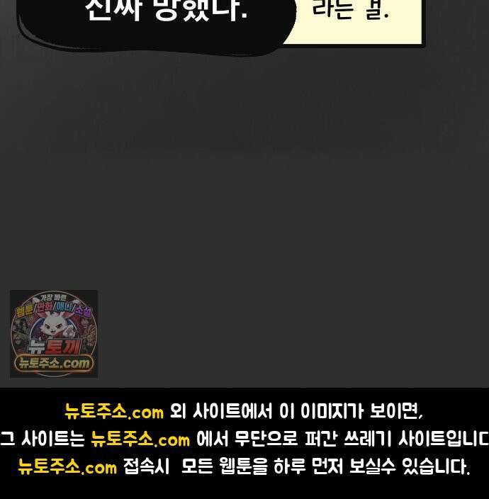 과학고 생존일지 16빵 마침내, 마지막 관문 36