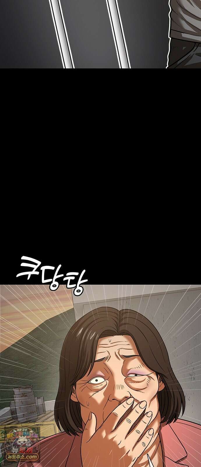 오! 나의 교주님 71화 고환국, 사망． 5