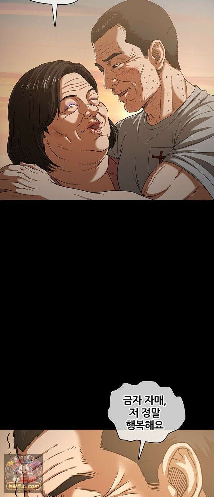 오! 나의 교주님 71화 고환국, 사망． 11