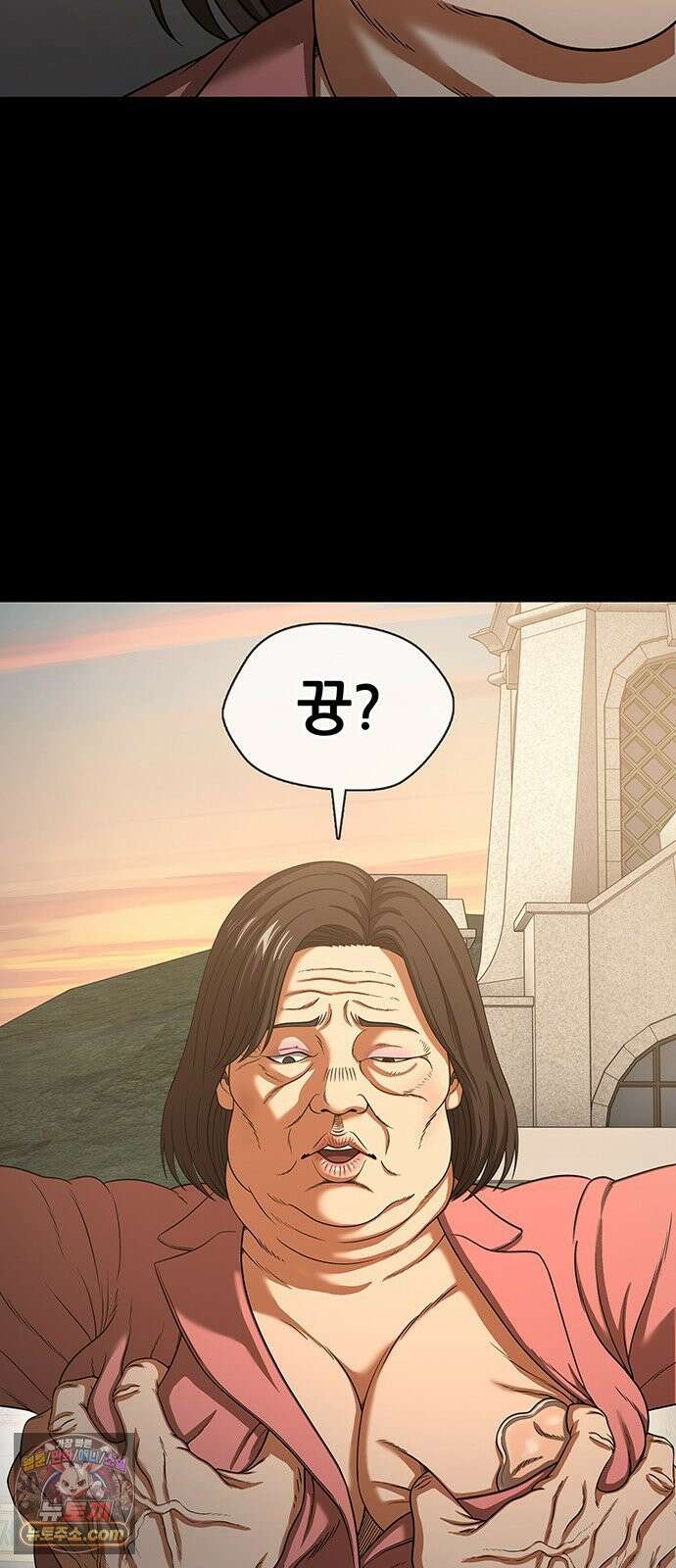 오! 나의 교주님 71화 고환국, 사망． 31