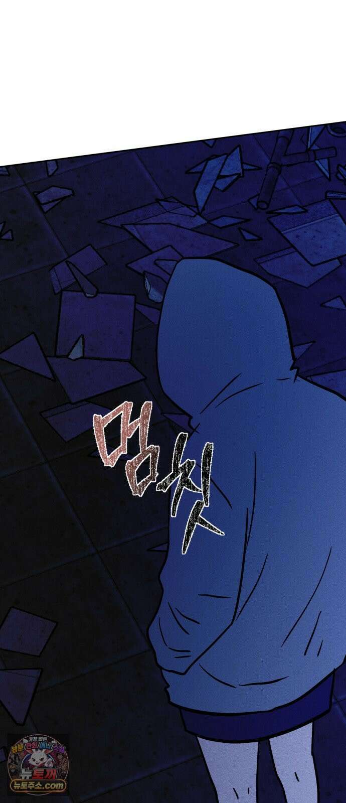 동경 35화 5