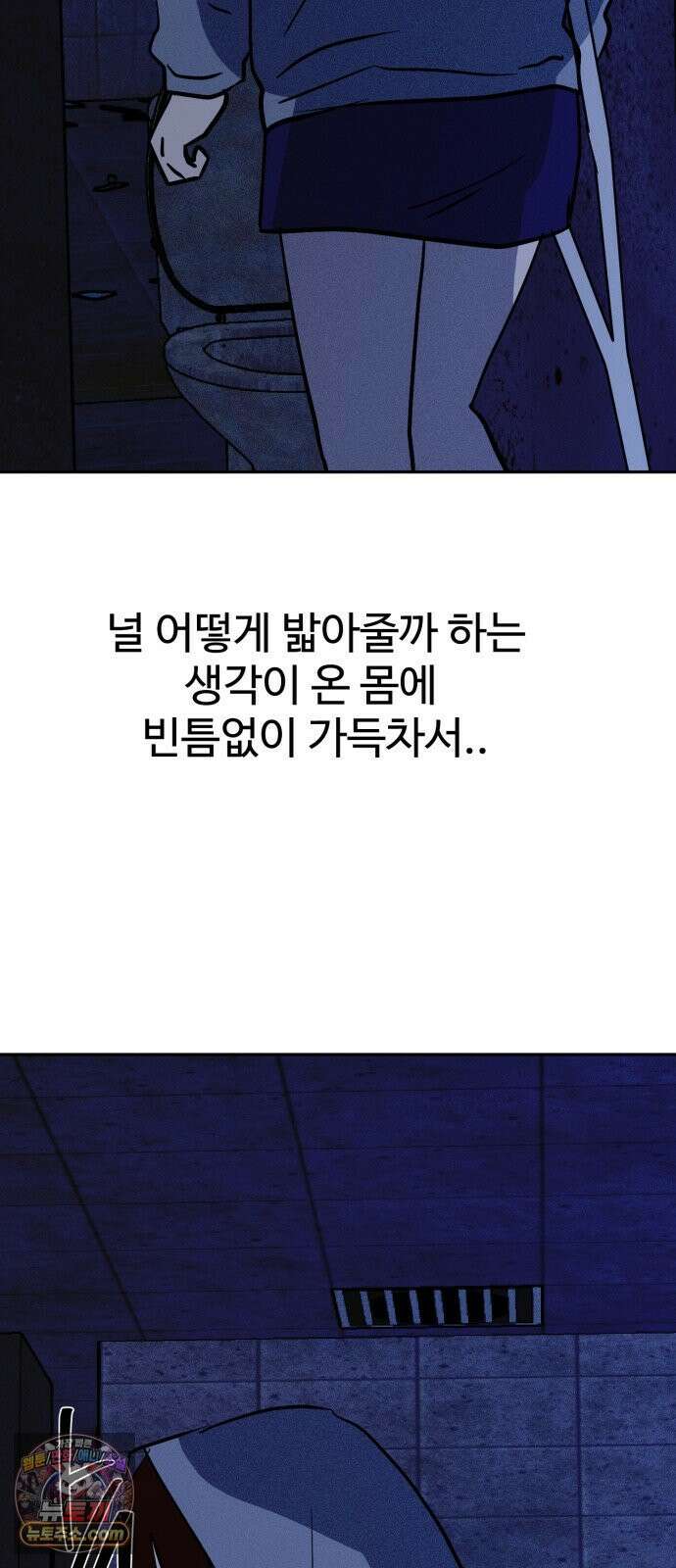 동경 35화 17