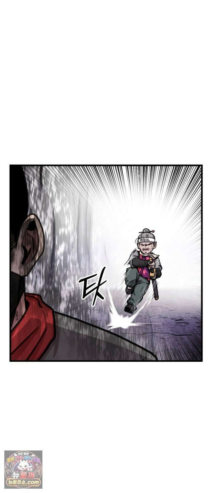 용사파티만화 105화 30