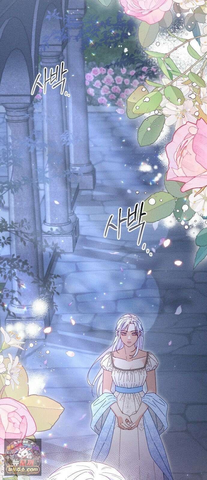 감히 바라옵건대 37화 11