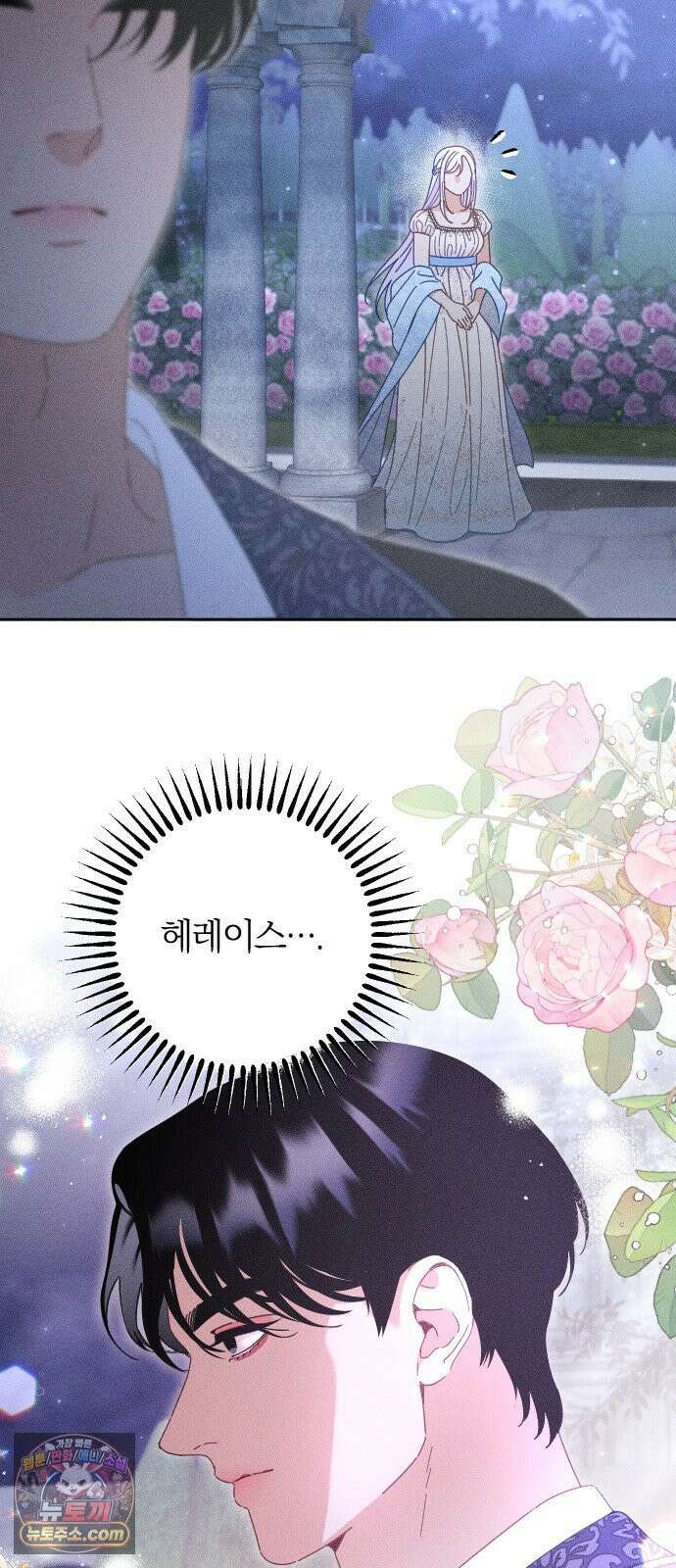 감히 바라옵건대 37화 13