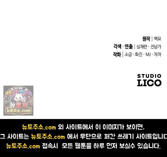 감히 바라옵건대 37화 63