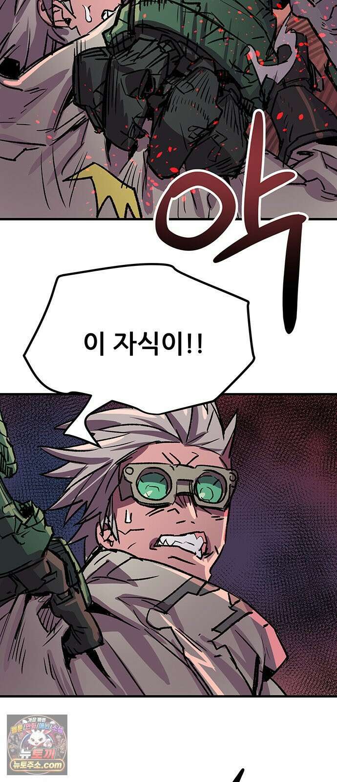 낙화의별 33화 잊지않은 유대 34