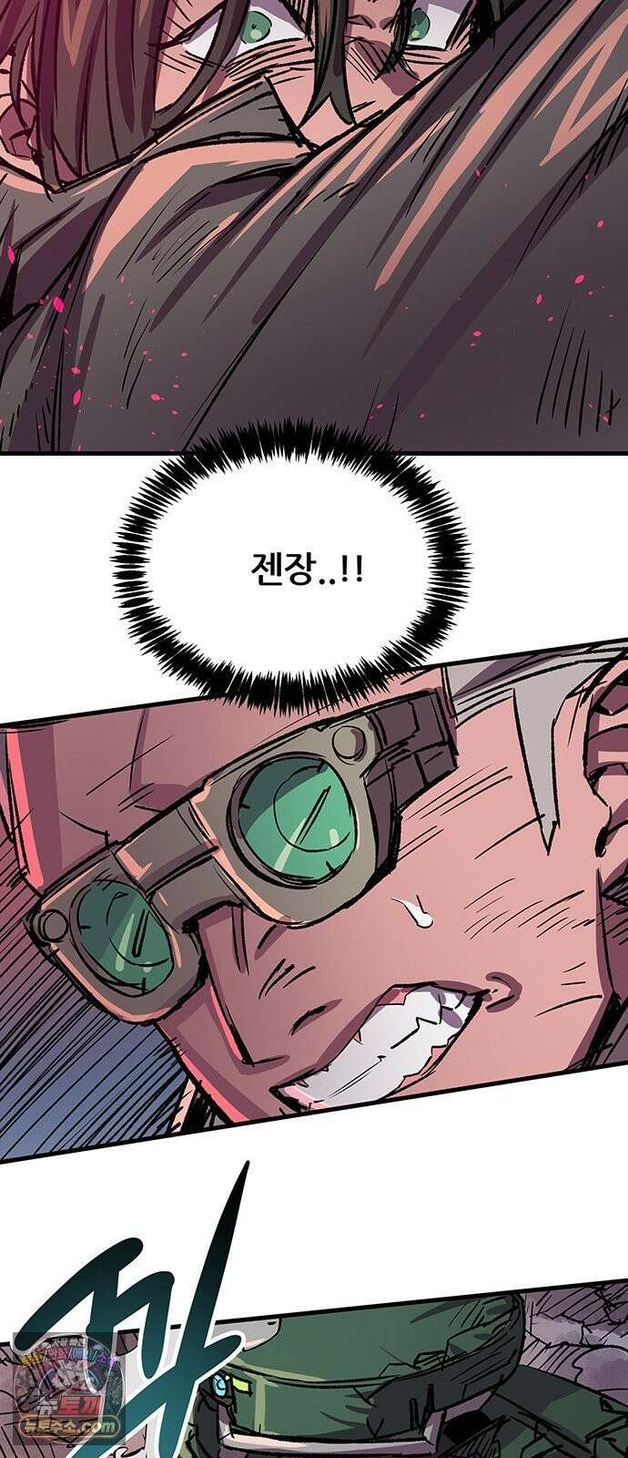 낙화의별 33화 잊지않은 유대 36