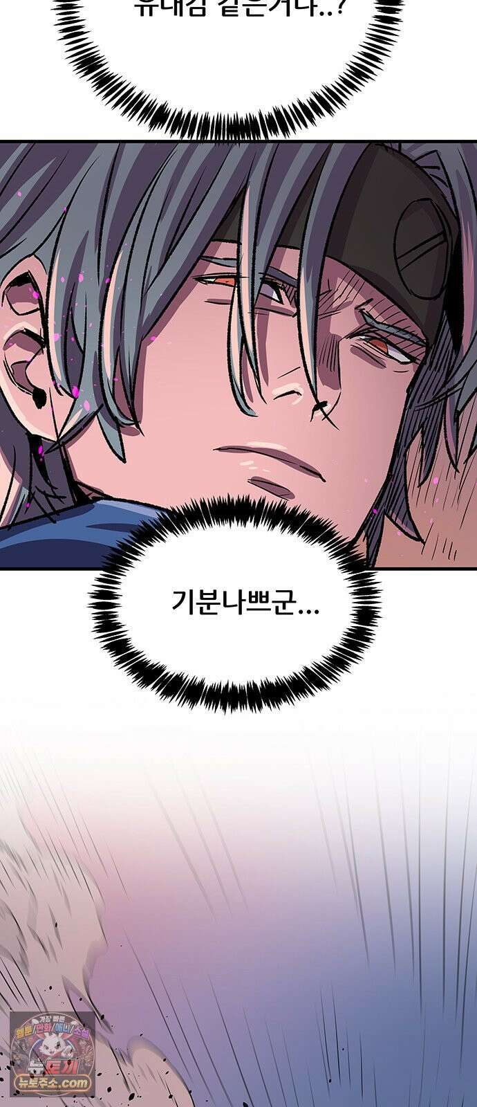 낙화의별 33화 잊지않은 유대 41