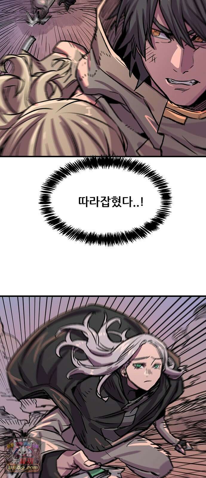 낙화의별 33화 잊지않은 유대 43