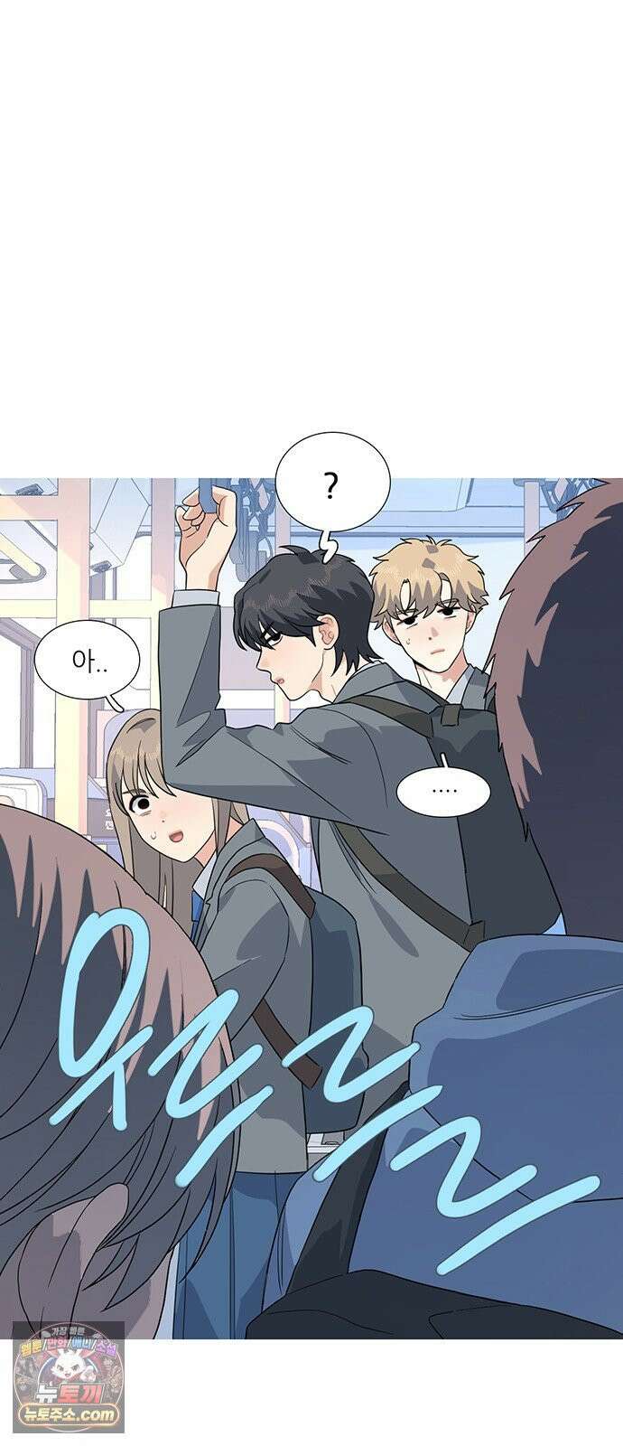 청춘 관찰기 28화 4