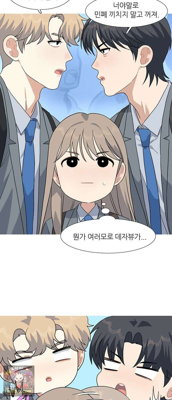 청춘 관찰기 28화 6