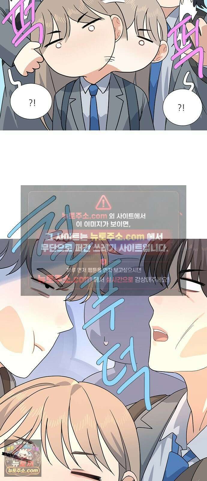 청춘 관찰기 28화 7