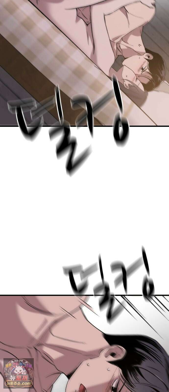 네가 사는 그 집 17화 12