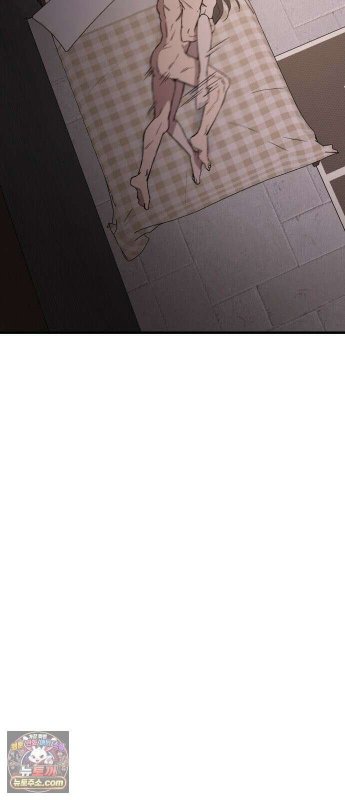 네가 사는 그 집 17화 16