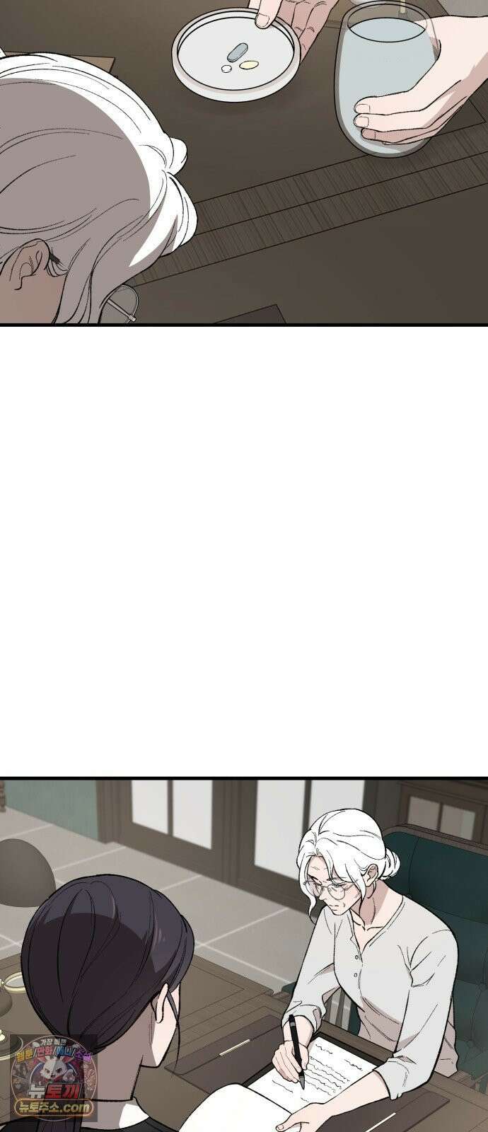 네가 사는 그 집 24화 3
