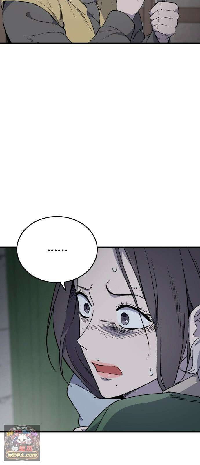네가 사는 그 집 30화 13
