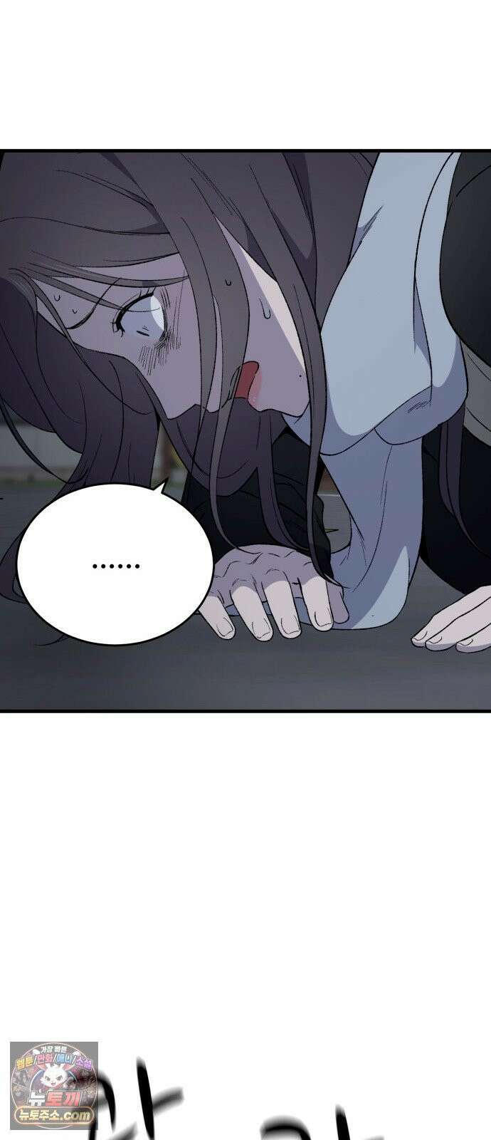 네가 사는 그 집 30화 16