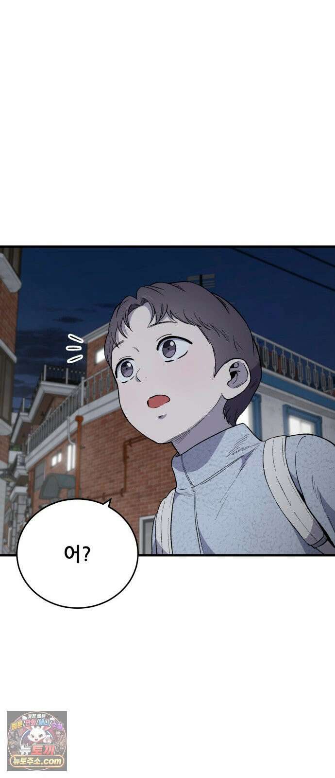 네가 사는 그 집 30화 24
