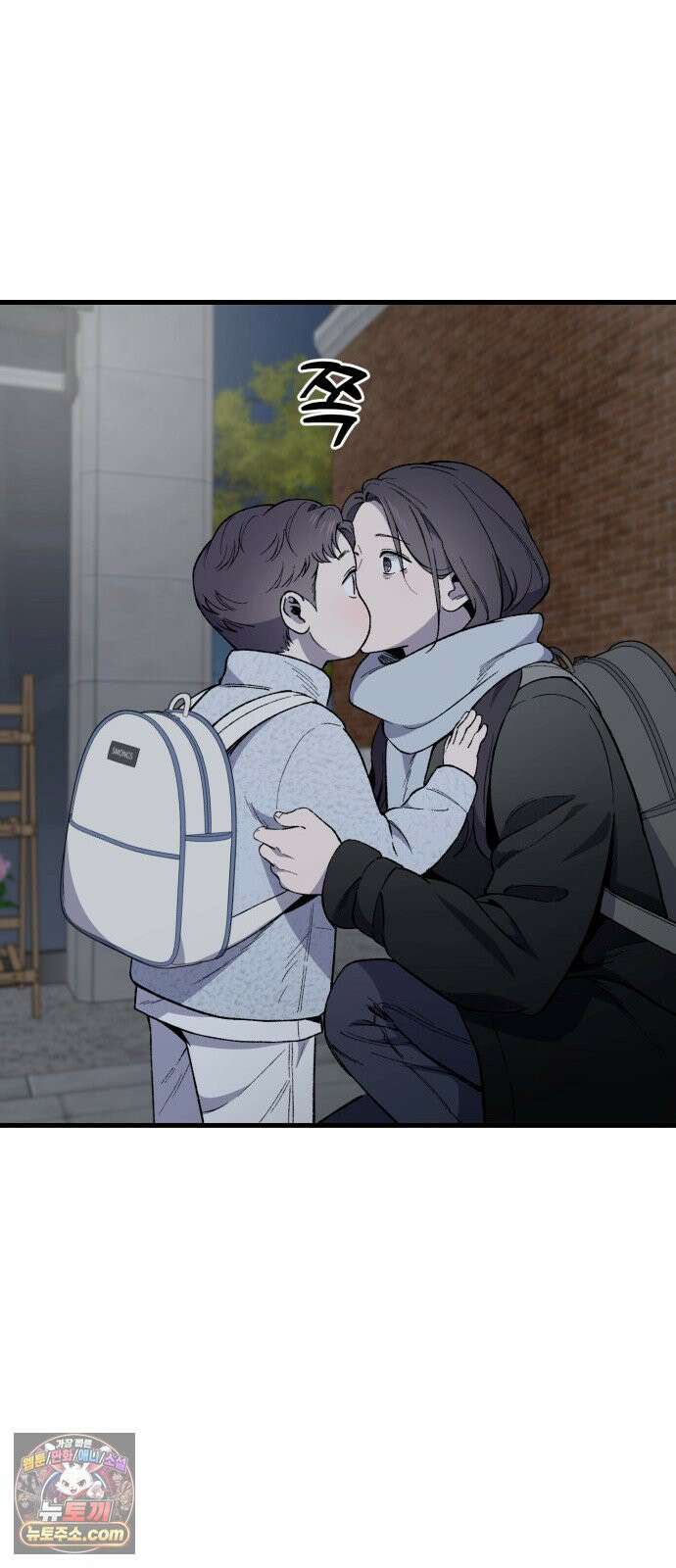 네가 사는 그 집 30화 38